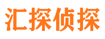 神农架市调查取证